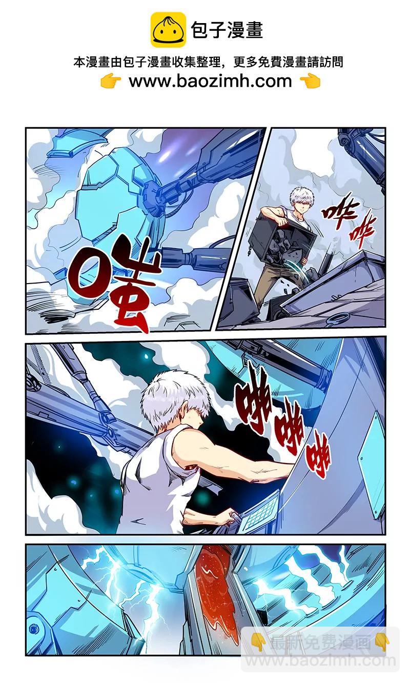 第143话-第143话