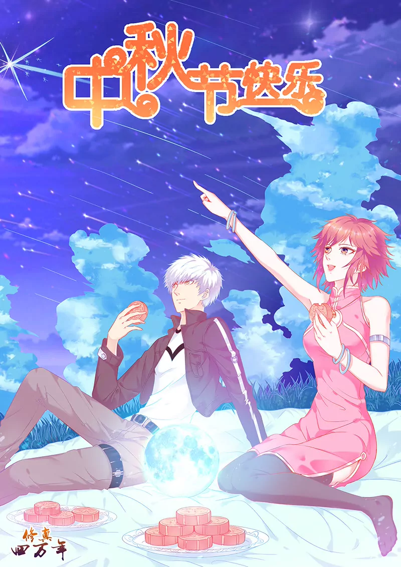 第145话-第145话