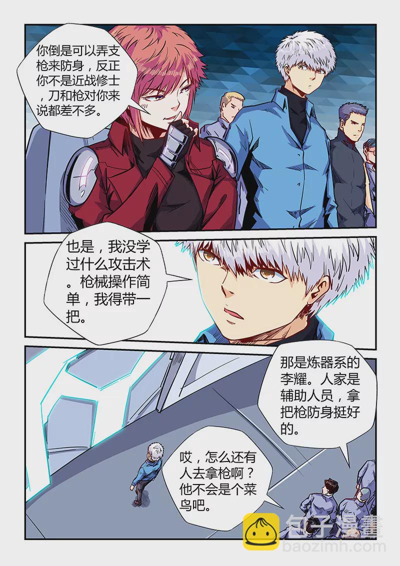 第145话-第145话