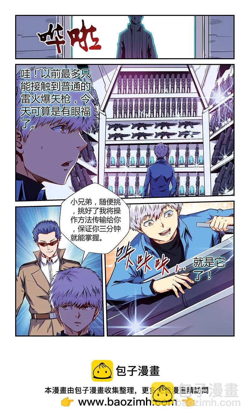 第145话-第145话