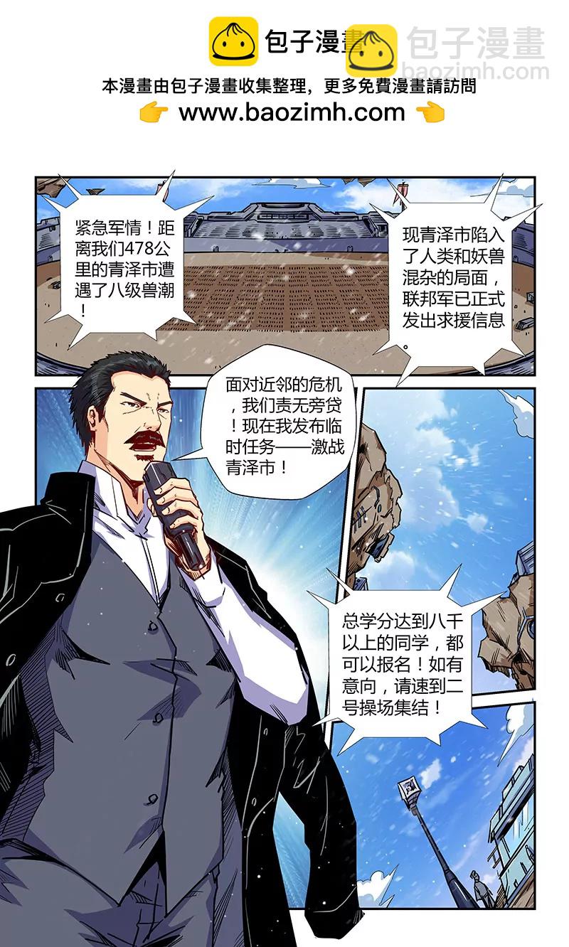 第145话-第145话