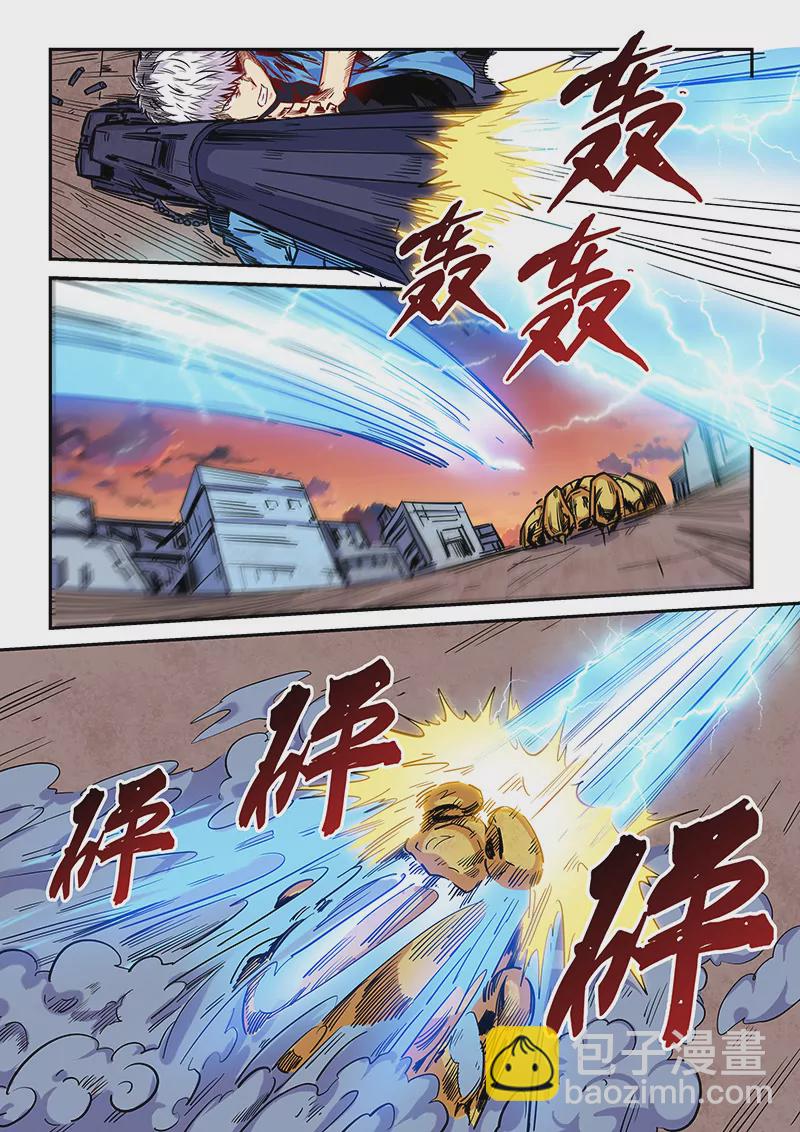 第147话-第147话