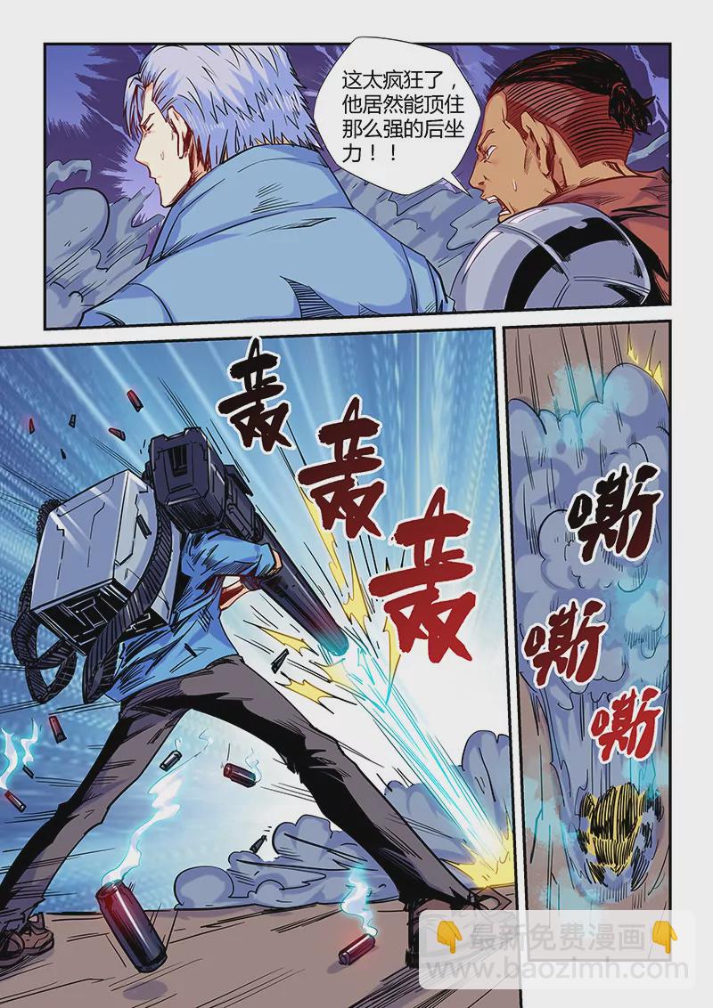 第147话-第147话
