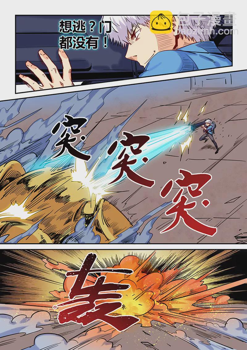 第147话-第147话