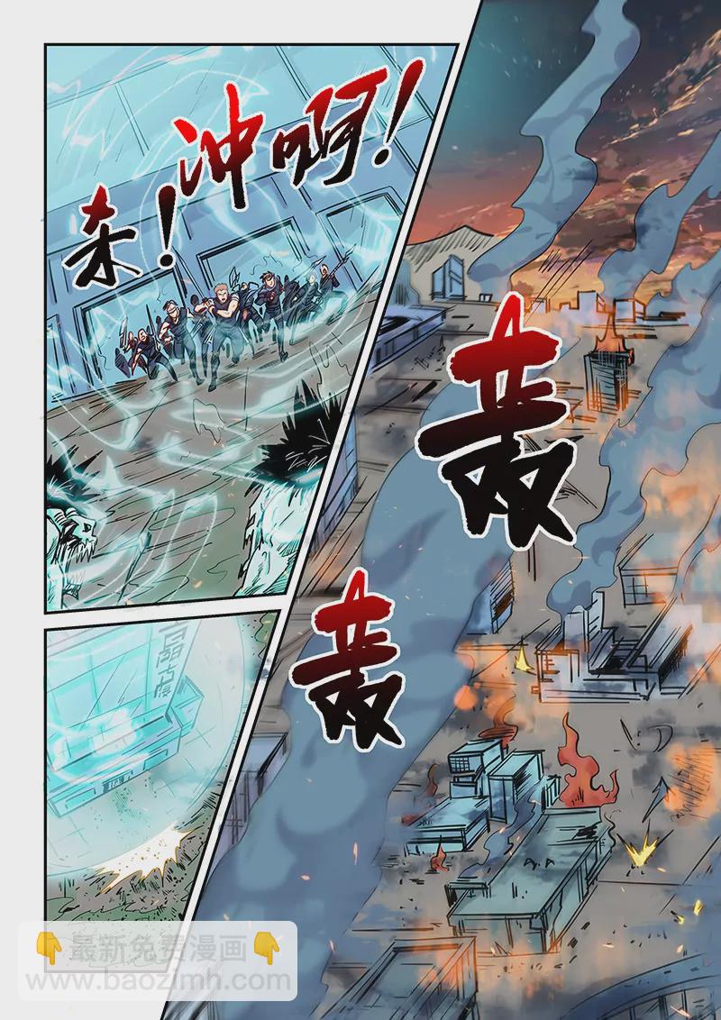 第147话-第147话