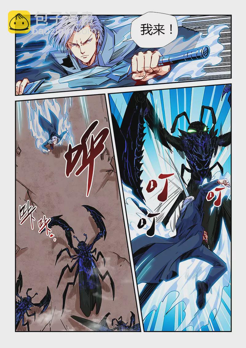 第147话-第147话