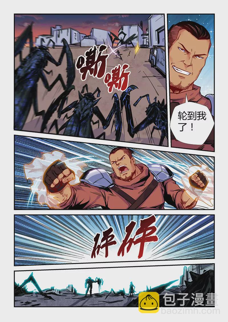 第147话-第147话