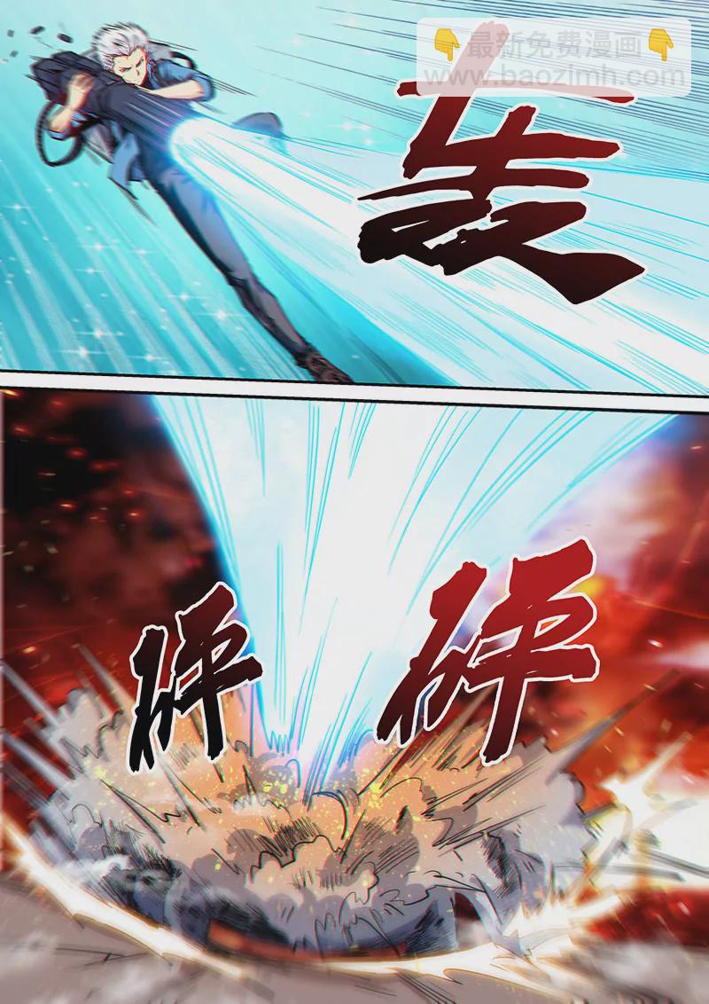第149话-第149话