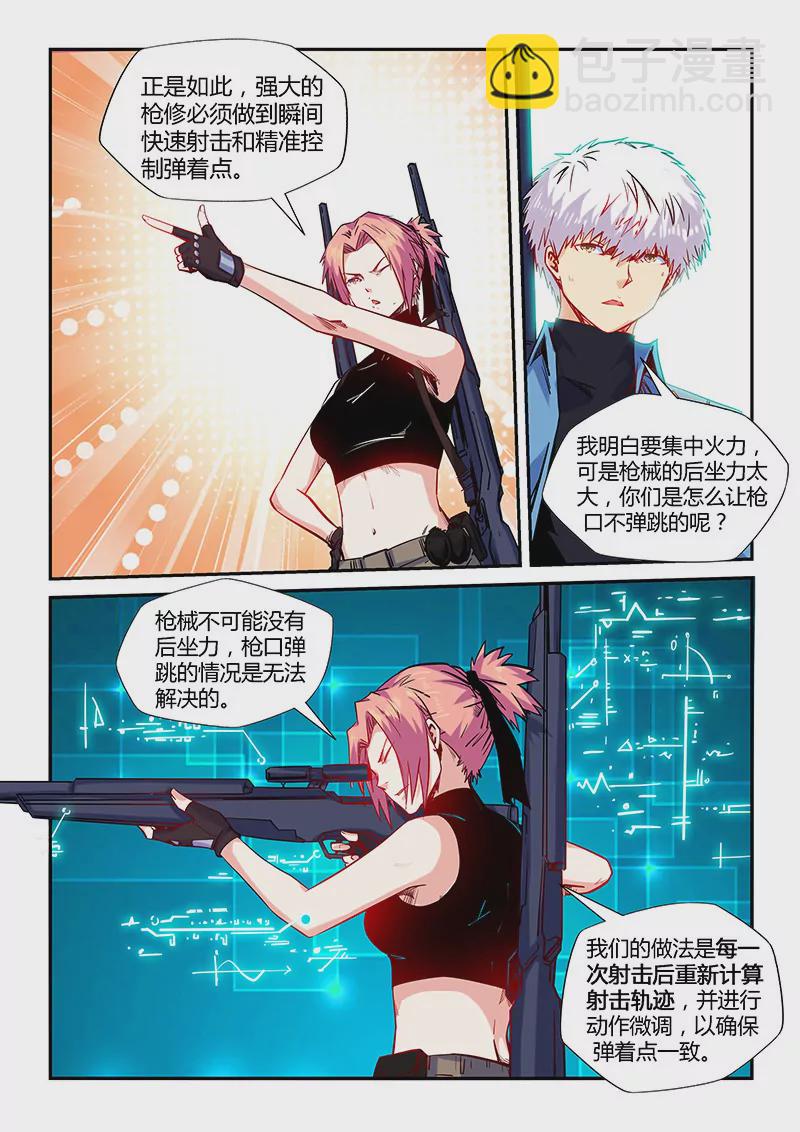 第151话-第151话