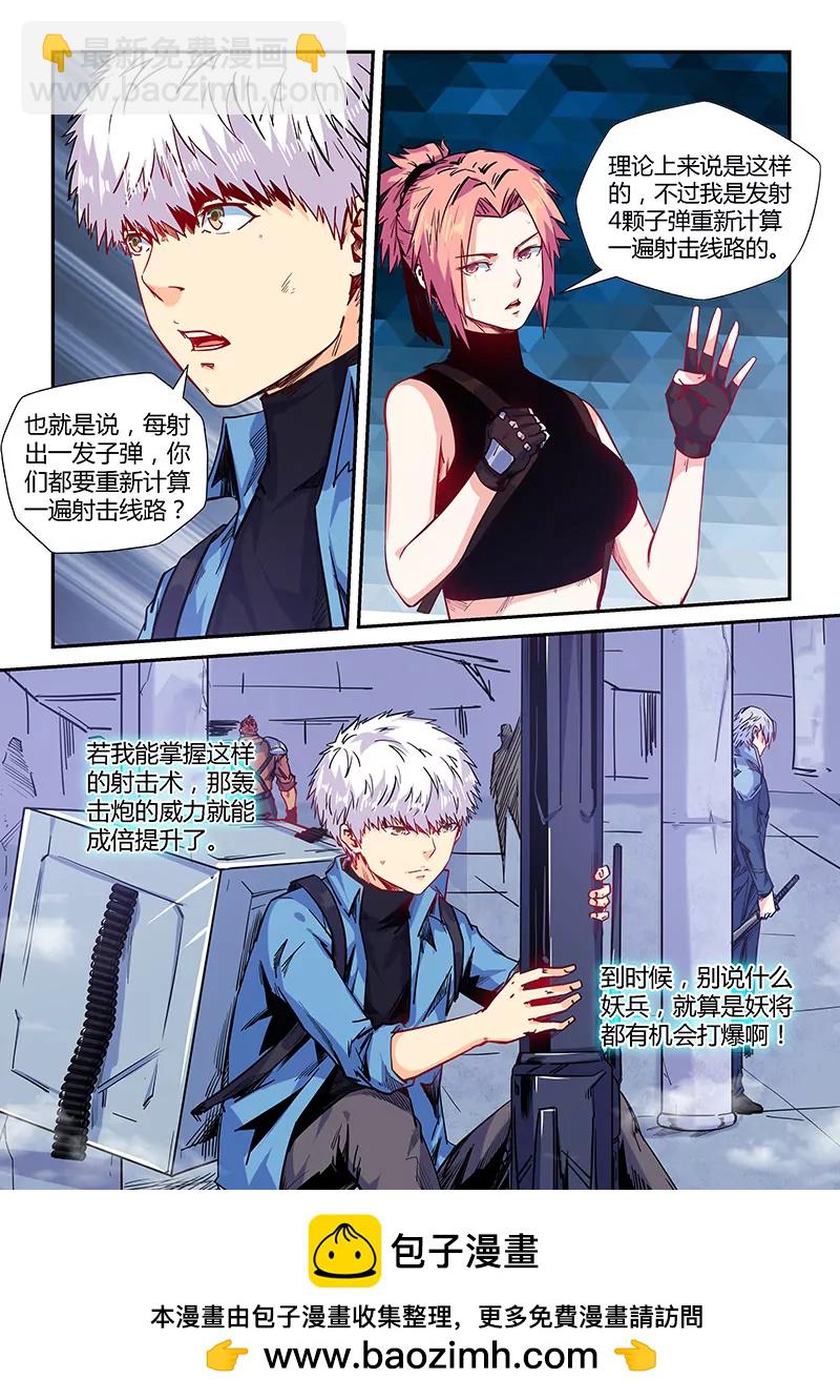 第151话-第151话