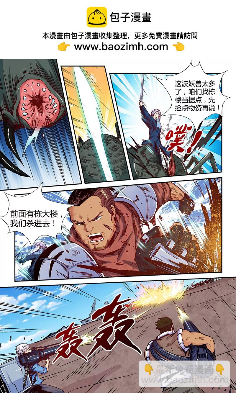 第151话-第151话