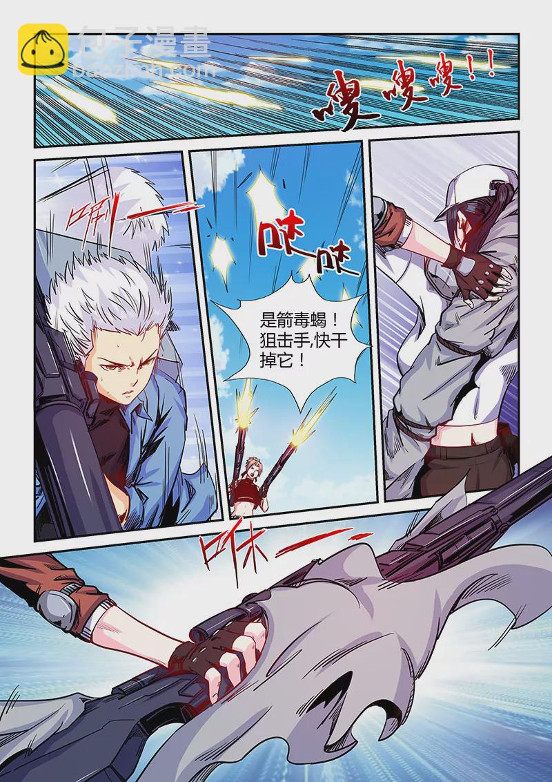第151话-第151话