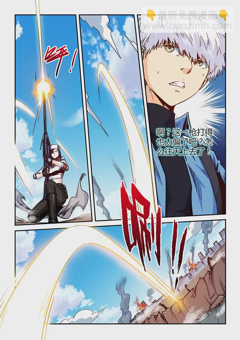 第151话-第151话