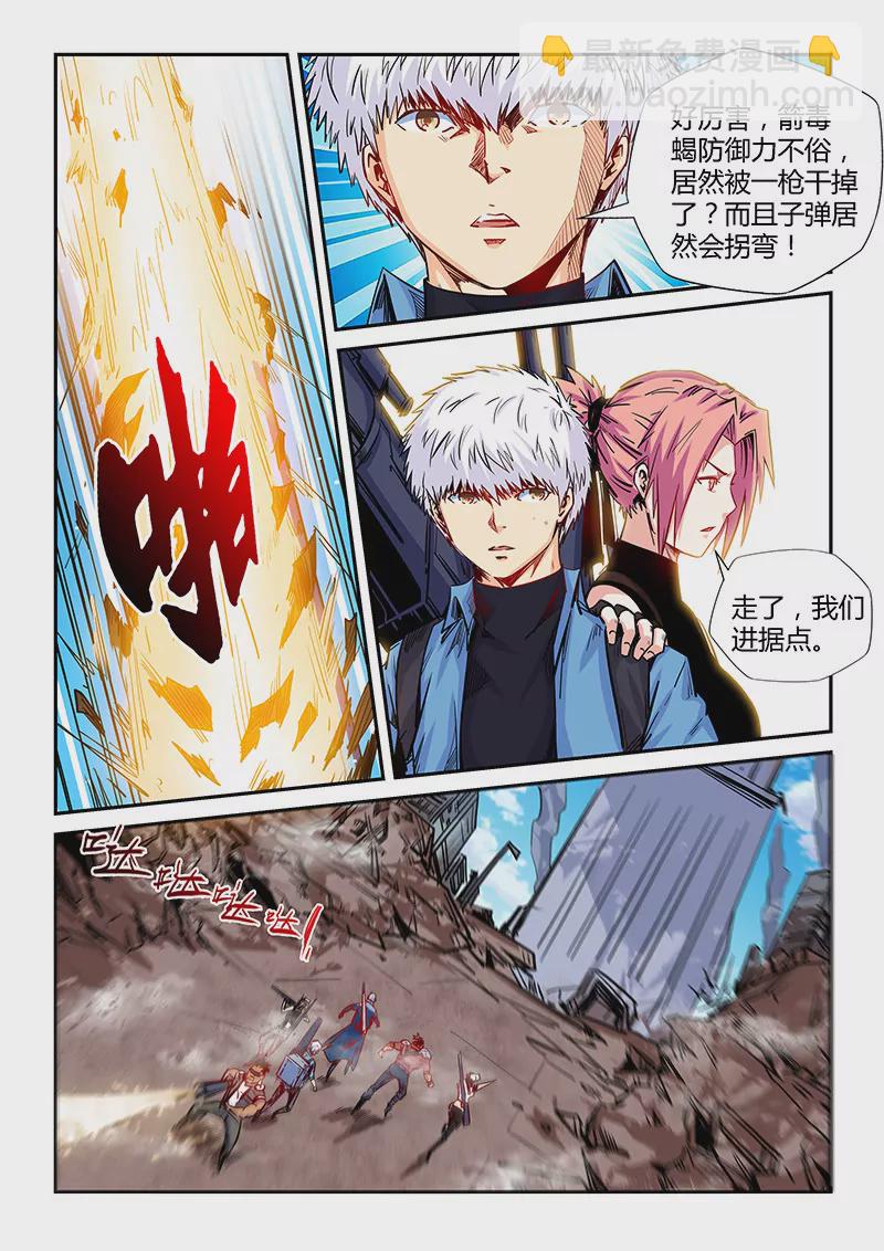 第151话-第151话