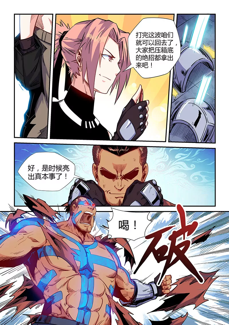 第153话-第153话
