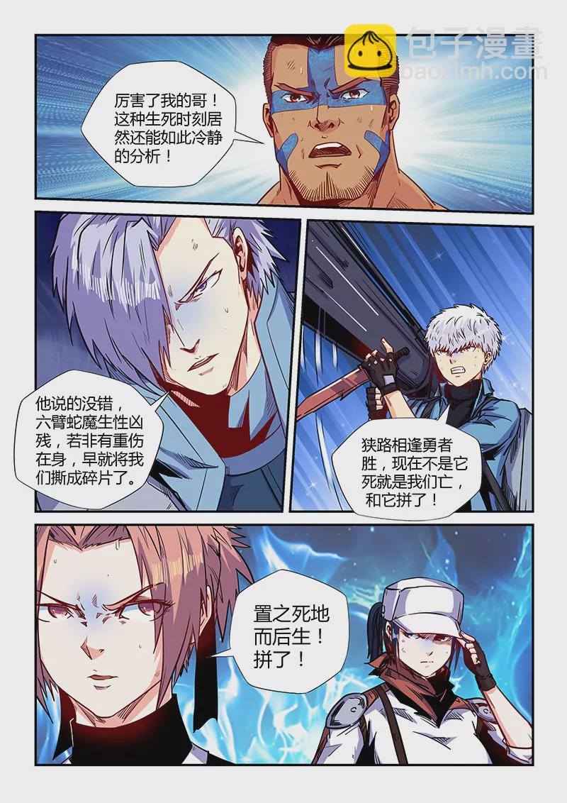 第153话-第153话