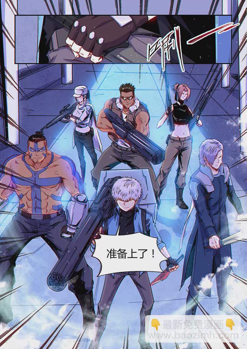 第153话-第153话