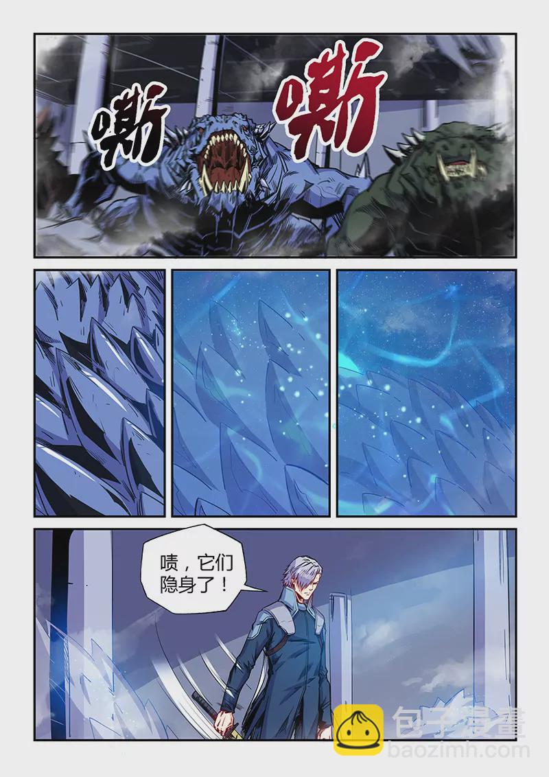 第153话-第153话