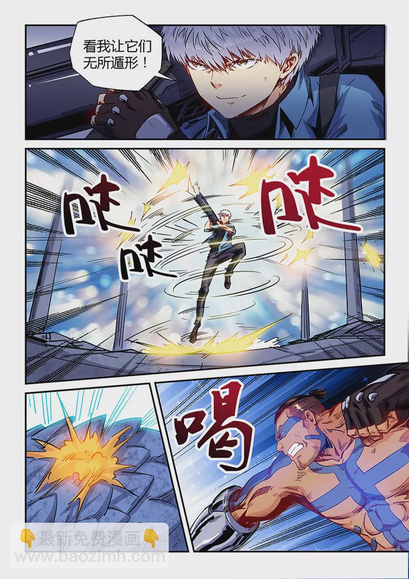 第153话-第153话