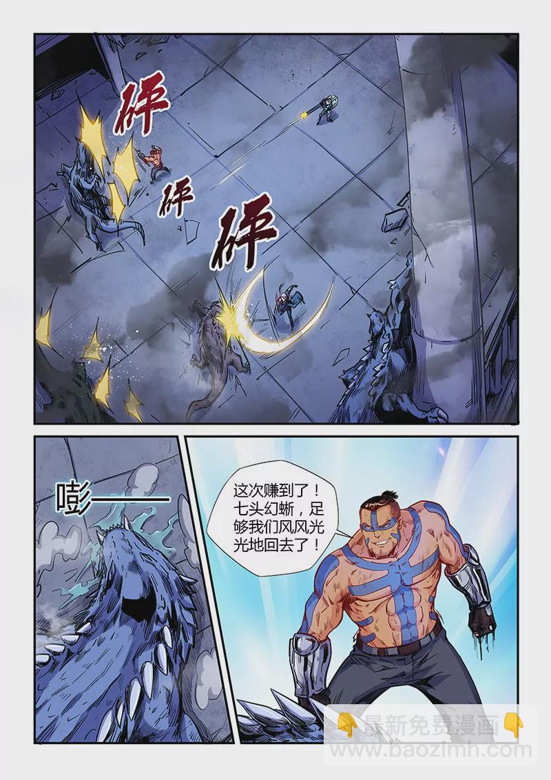 第153话-第153话