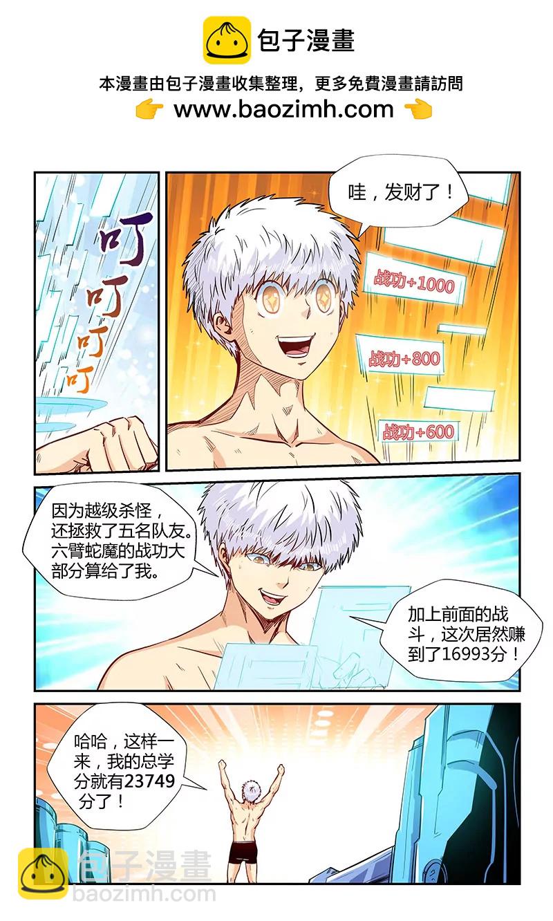 第155话-第155话