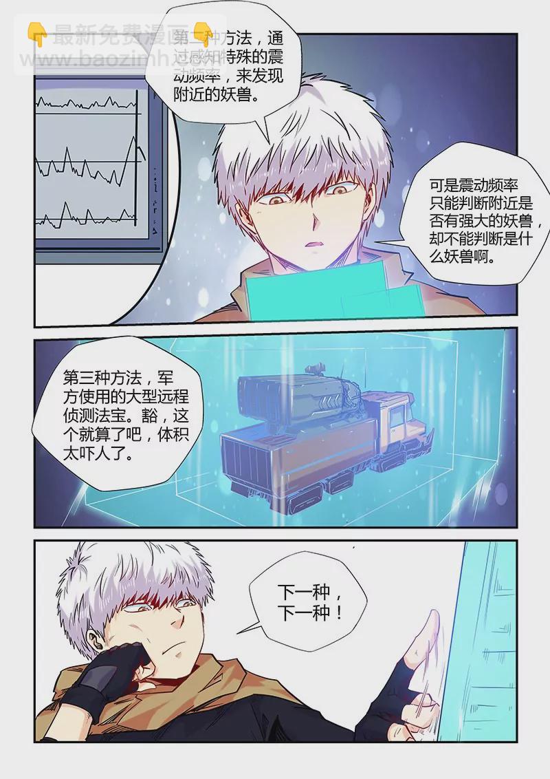 第157话-第157话