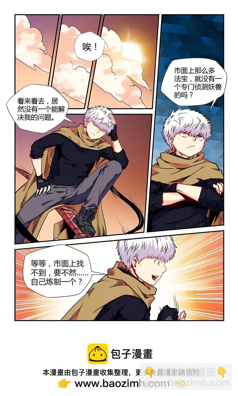 第157话-第157话