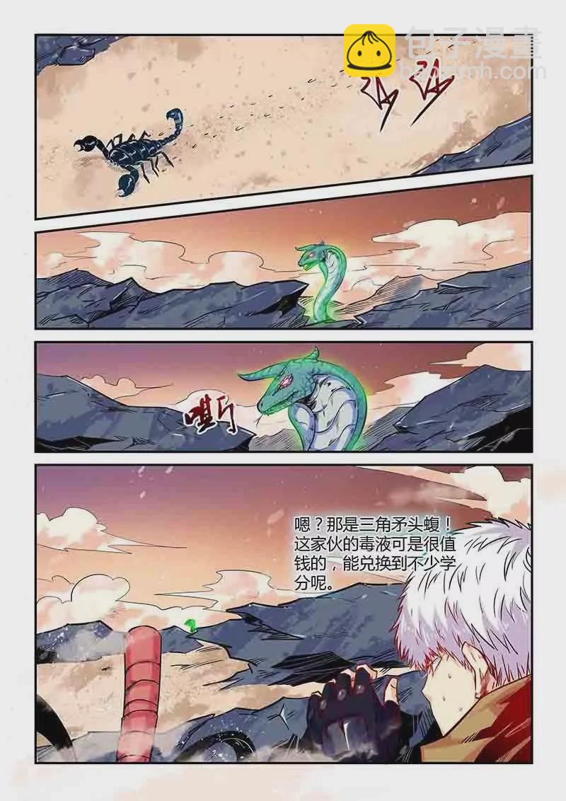 第157话-第157话