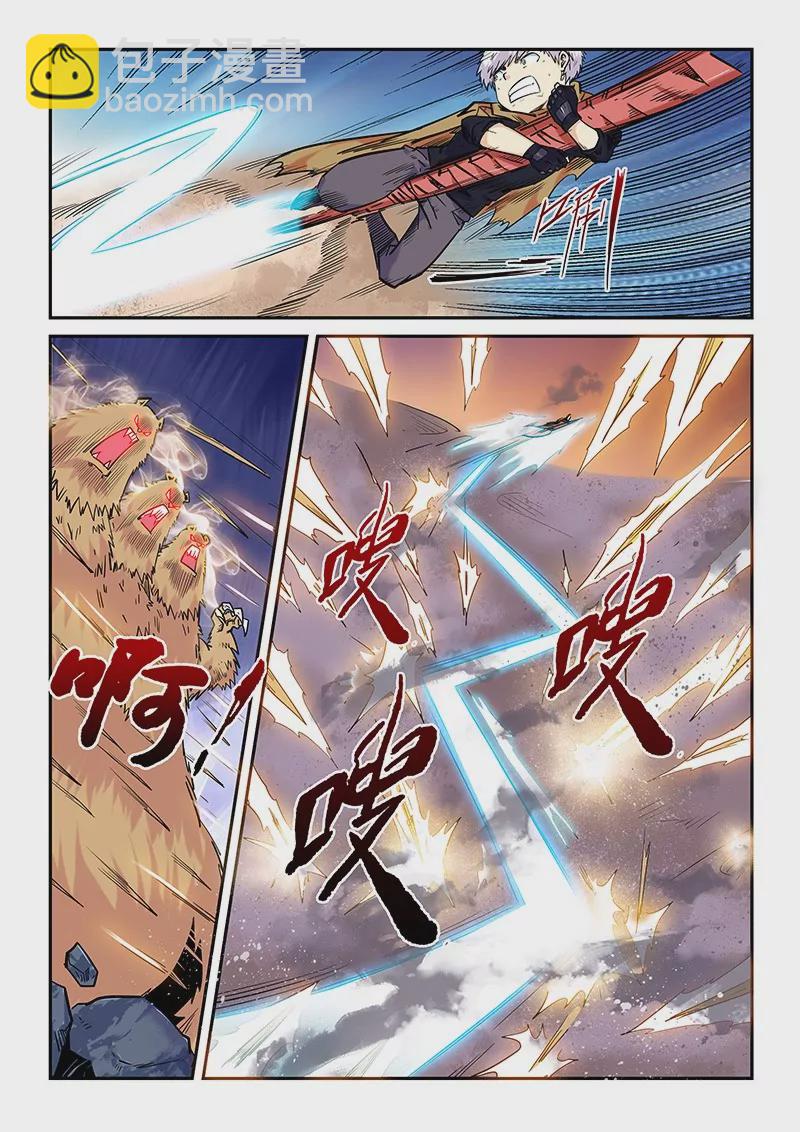 第157话-第157话