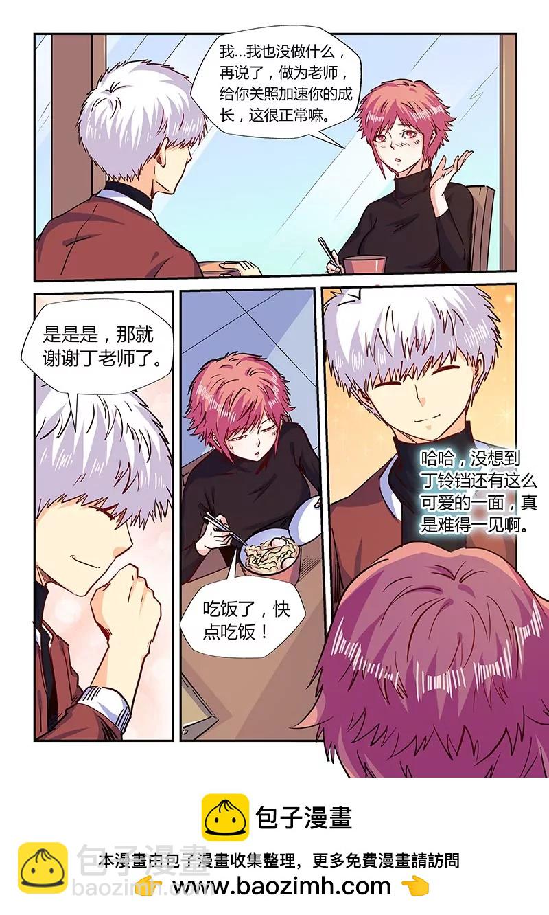第159话-第159话