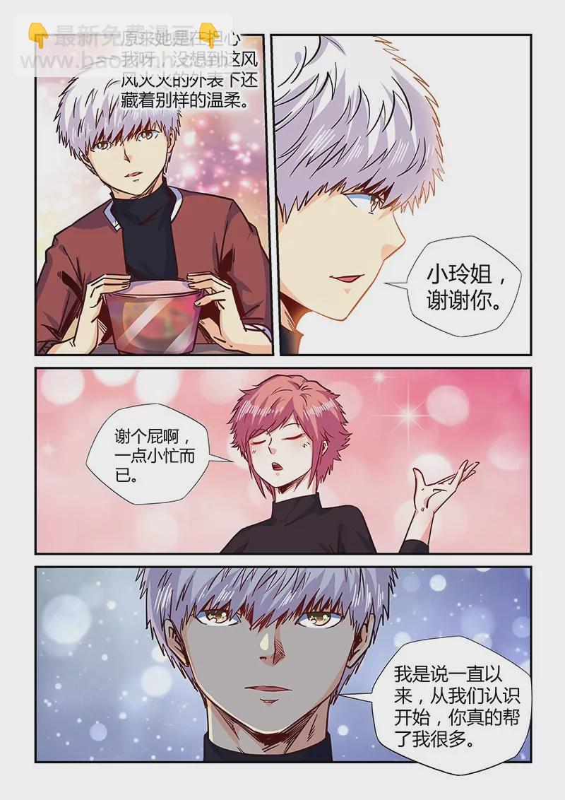 第159话-第159话