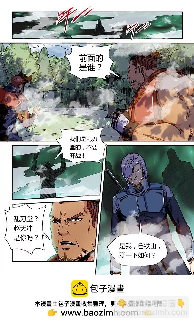 第161话-第161话