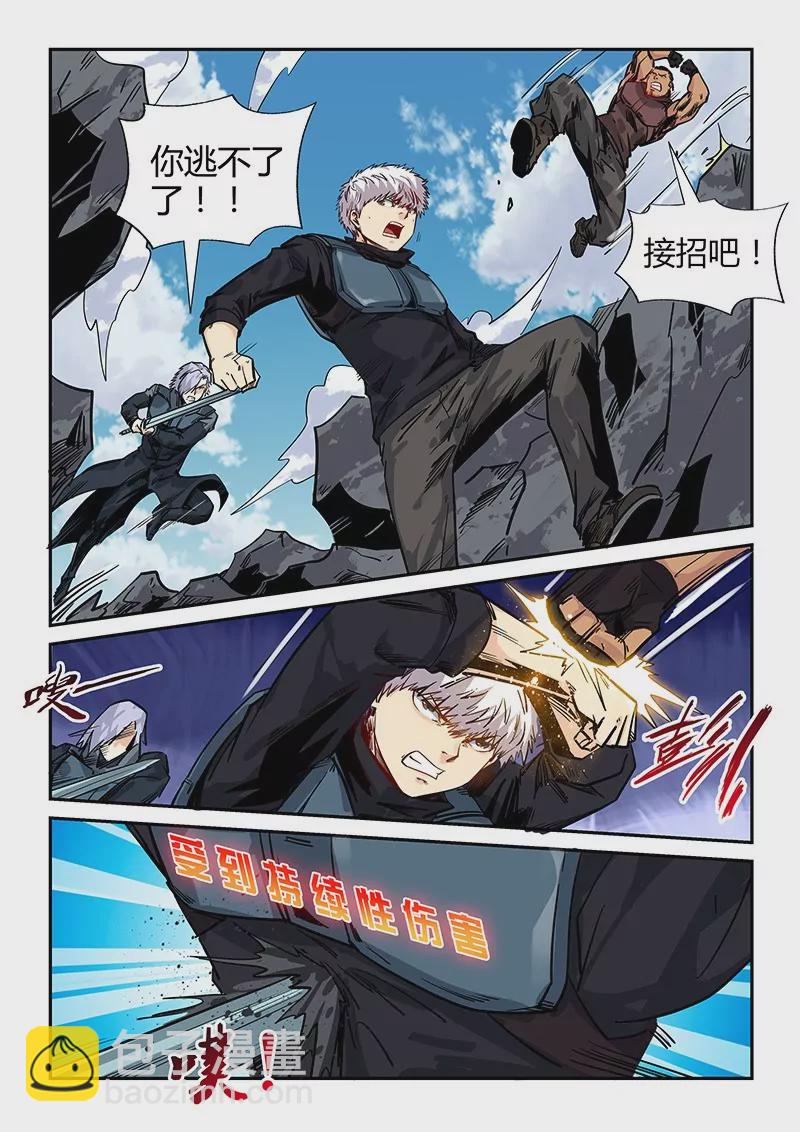 第163话-第163话