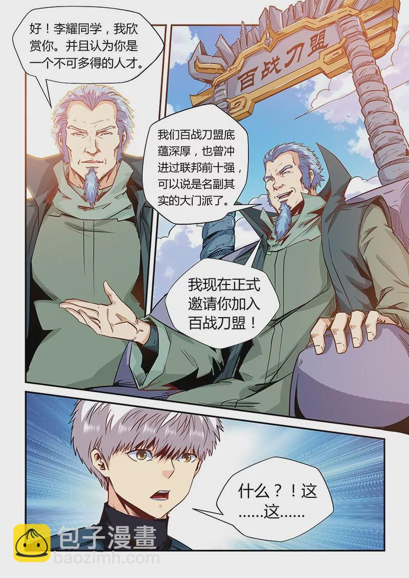 第165话-第165话