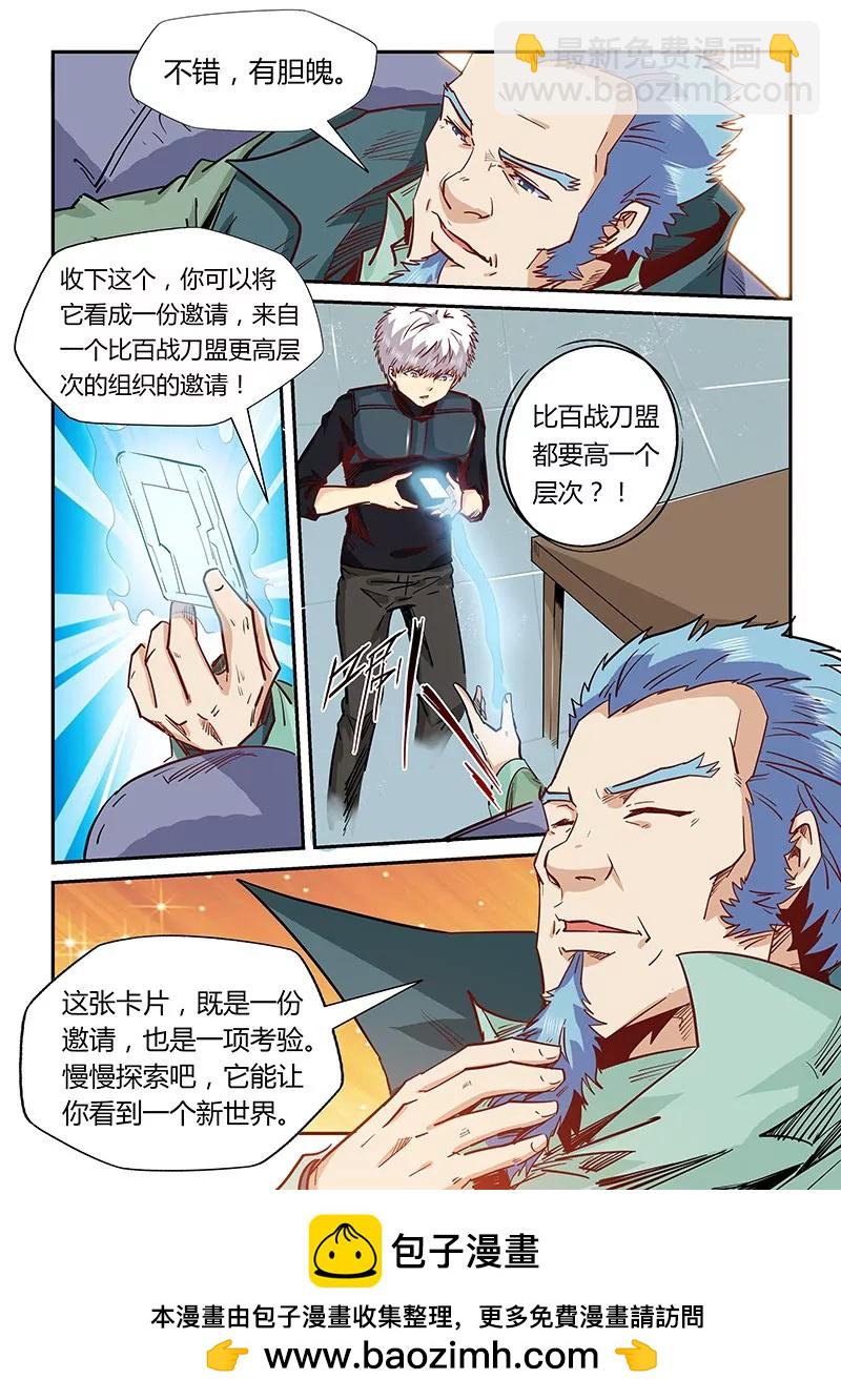 第165话-第165话