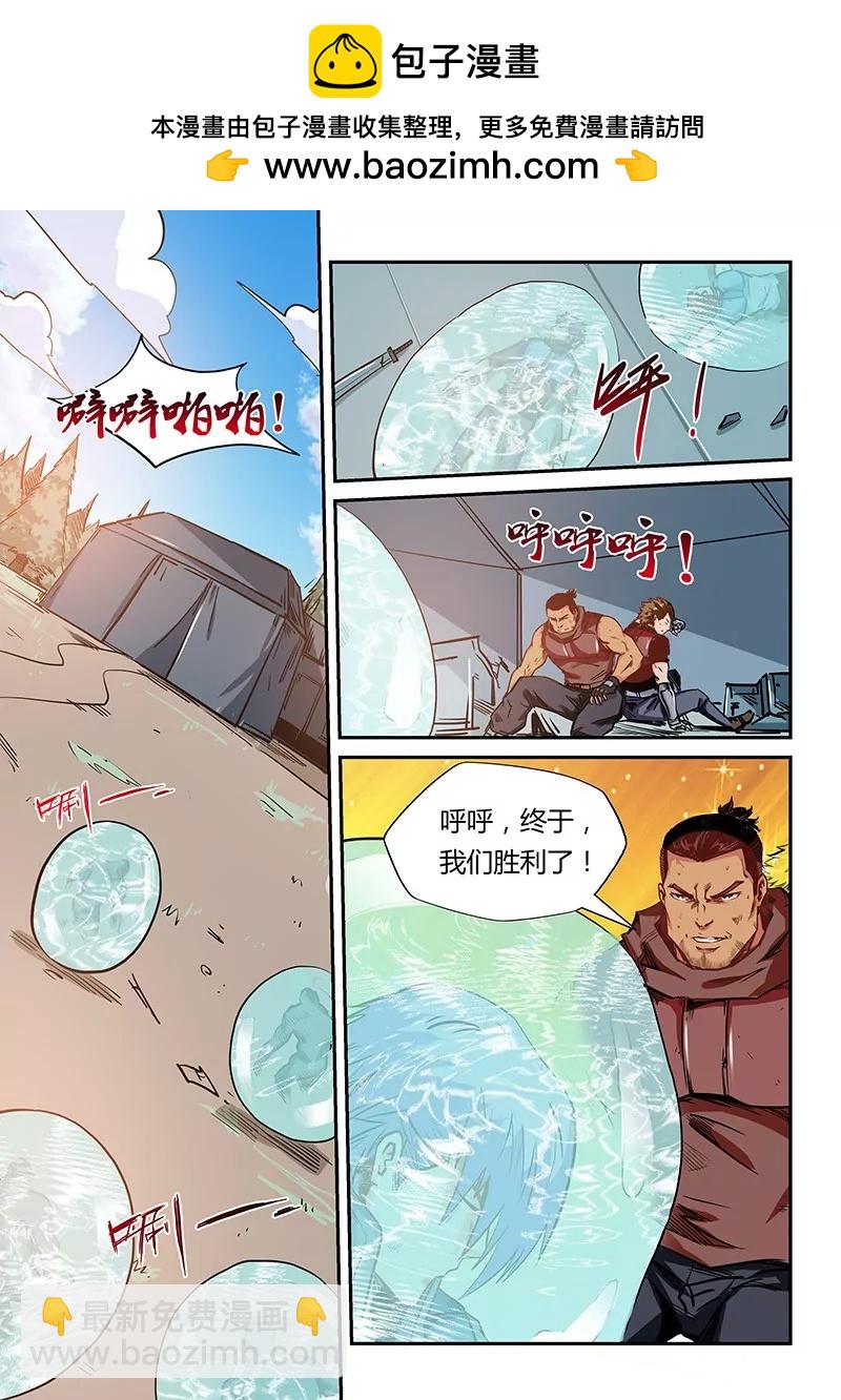 第165话-第165话