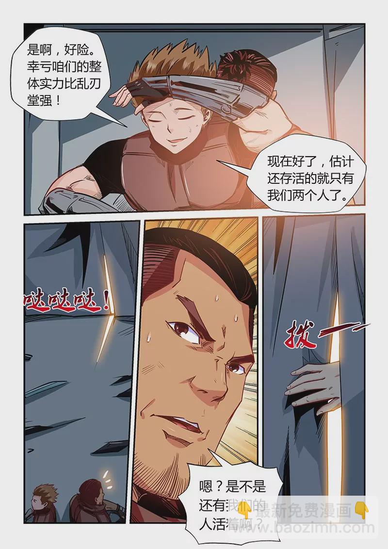 第165话-第165话