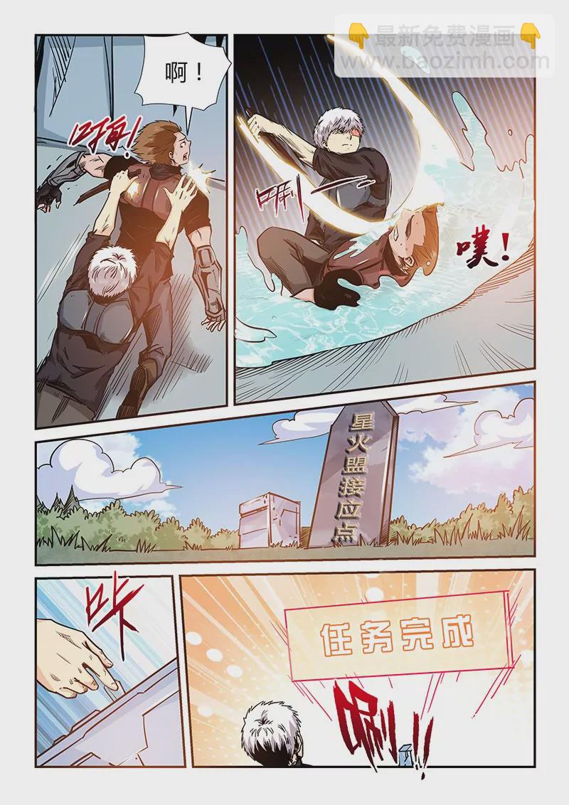 第165话-第165话