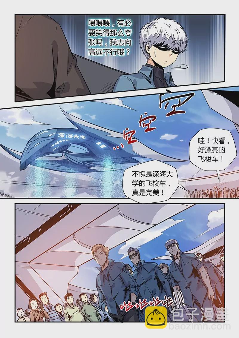 第167话-第167话