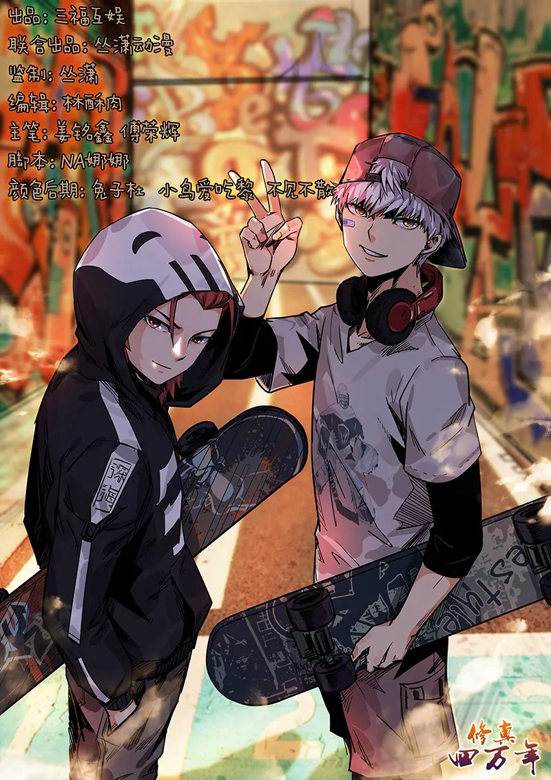 第169话-第169话