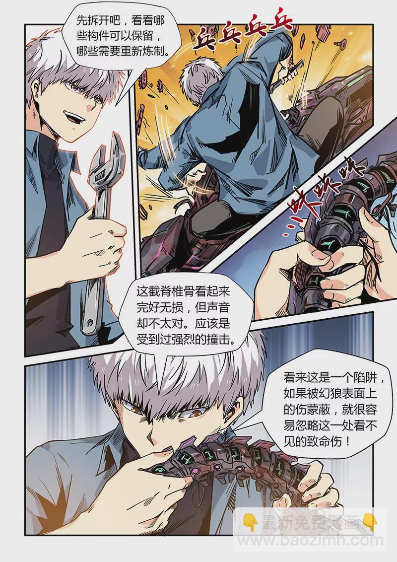 第169话-第169话