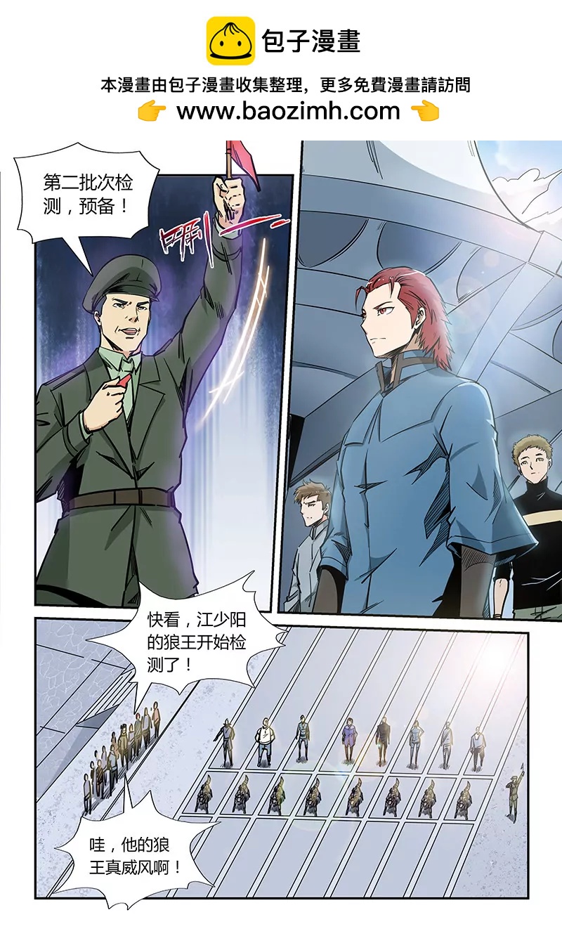 第171话-第171话