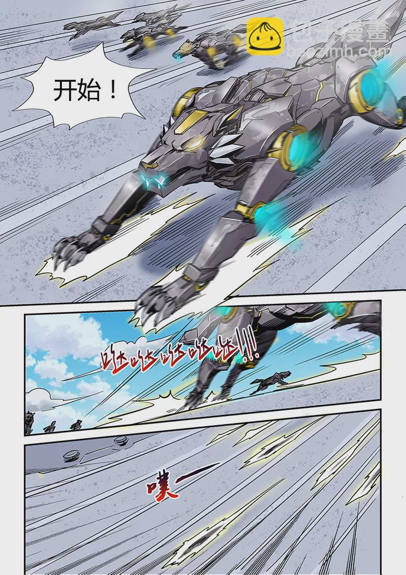 第171话-第171话
