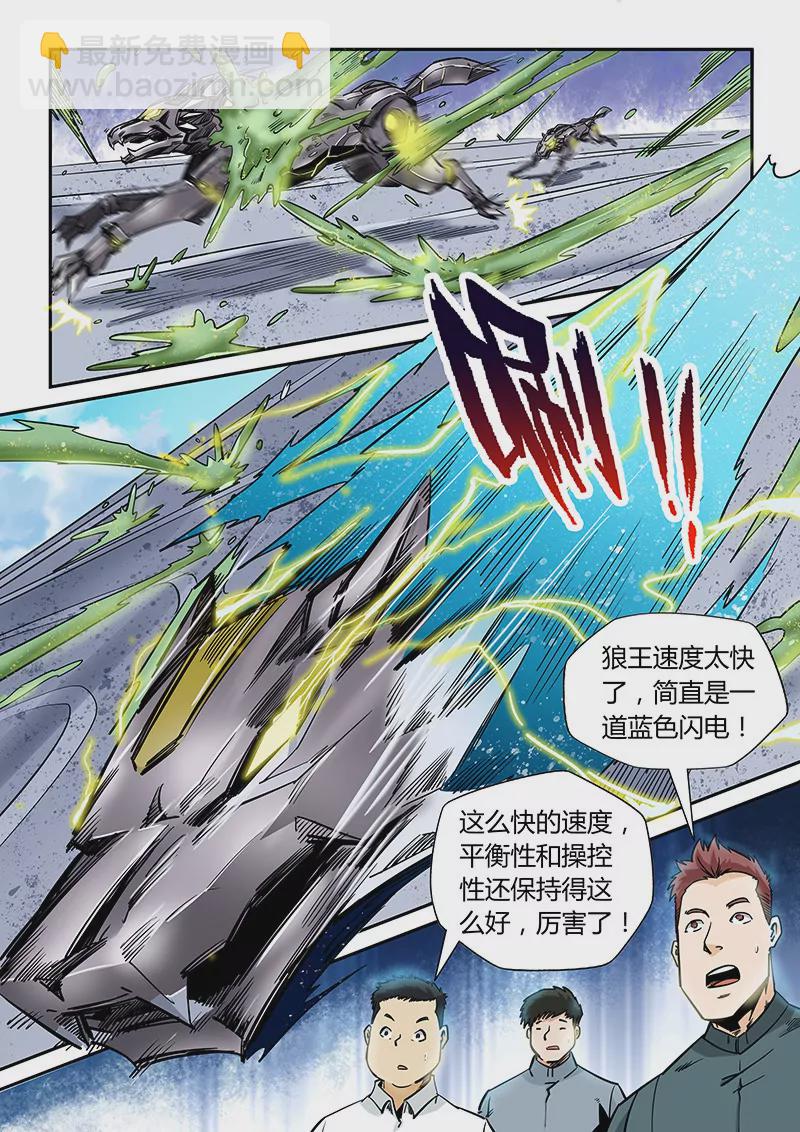第171话-第171话