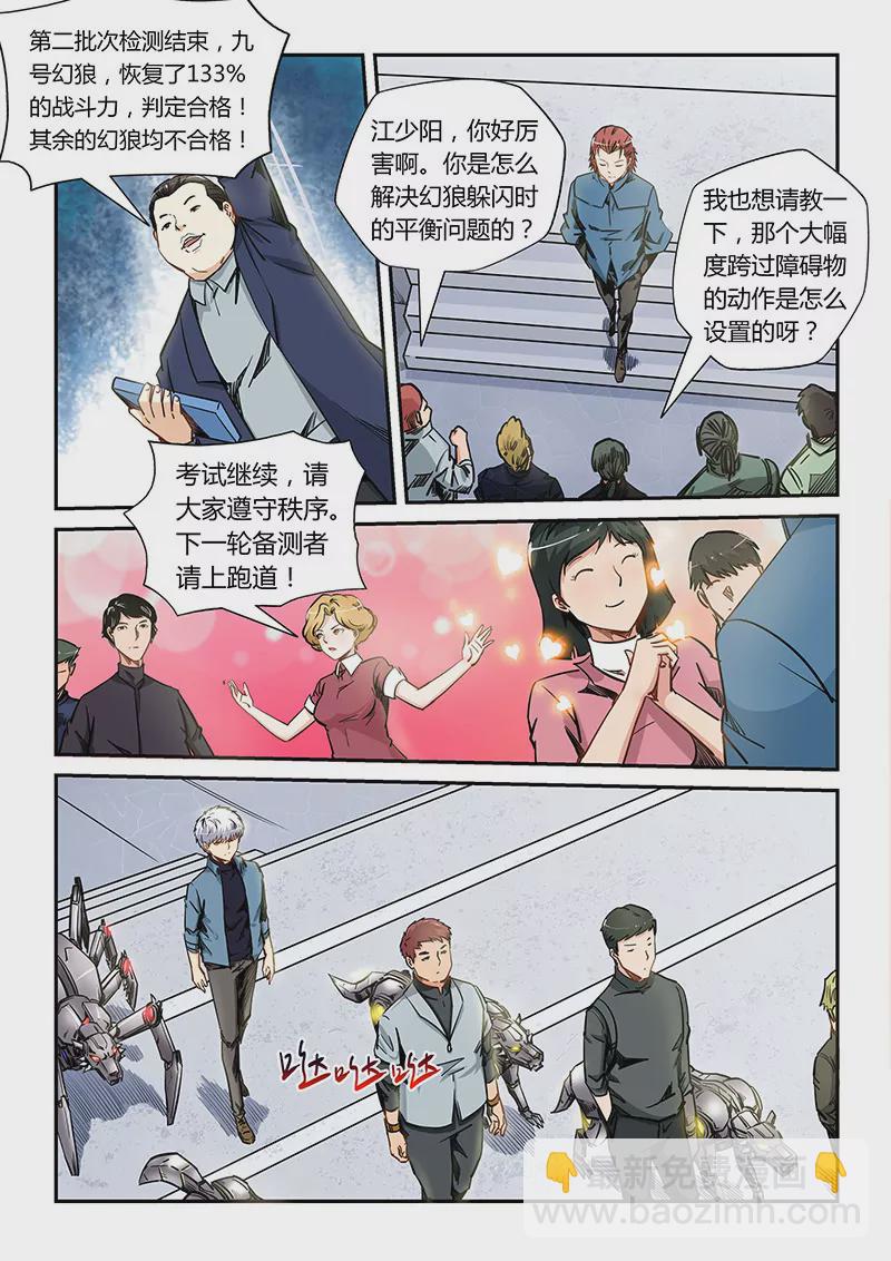 第171话-第171话