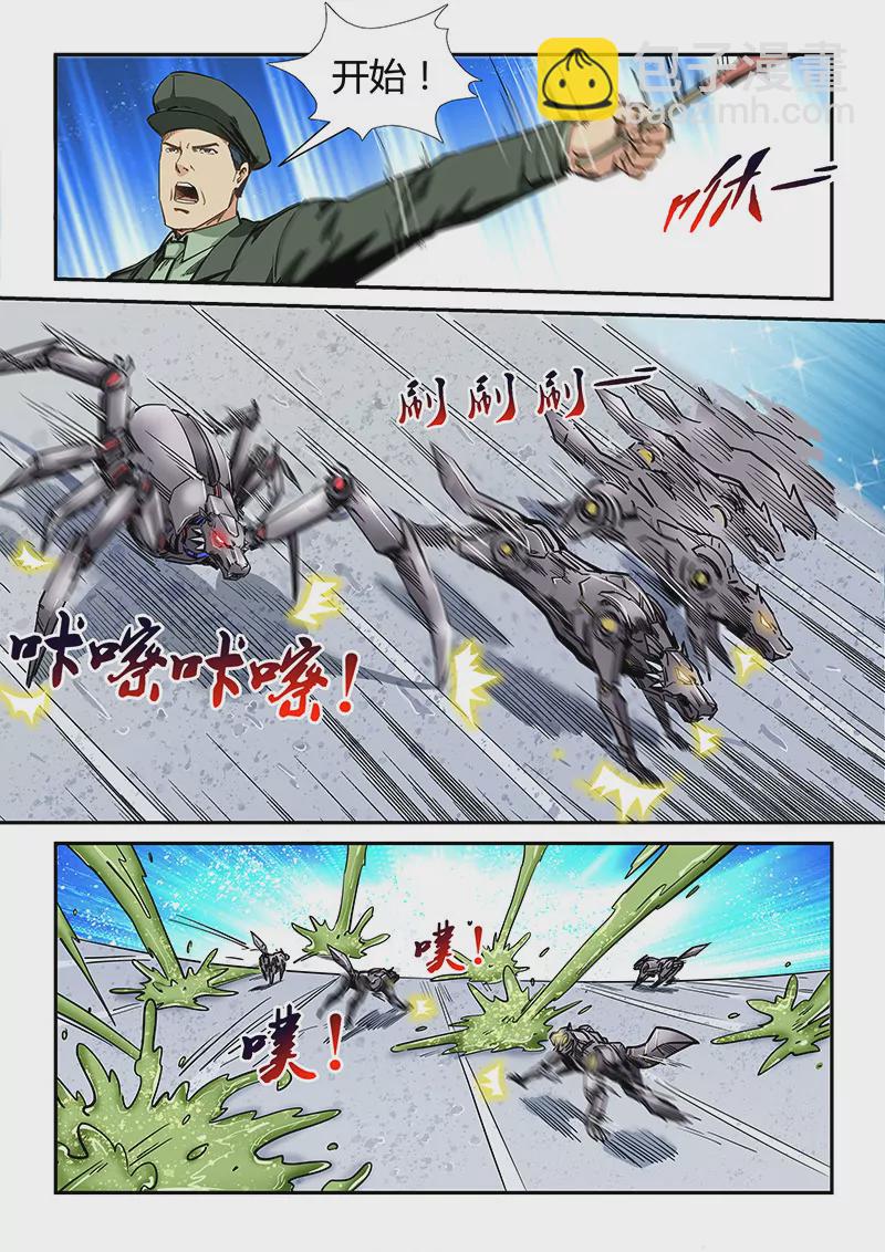 第171话-第171话