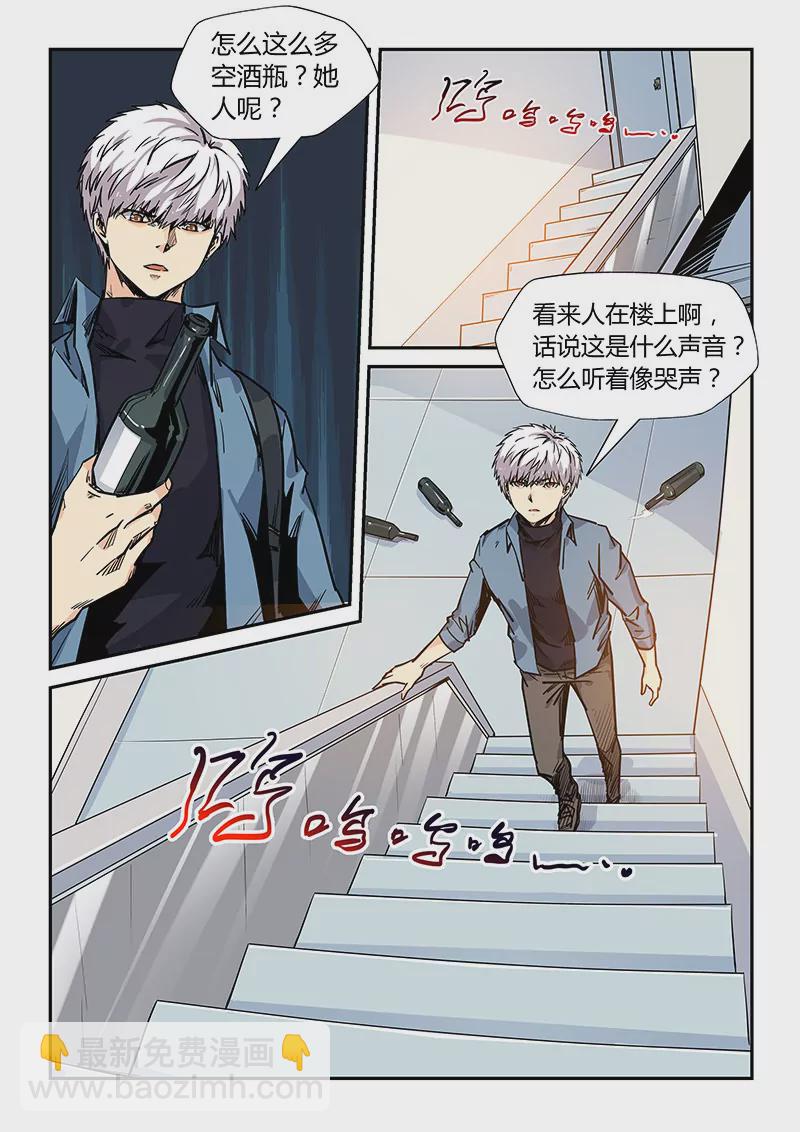 第173话-第173话