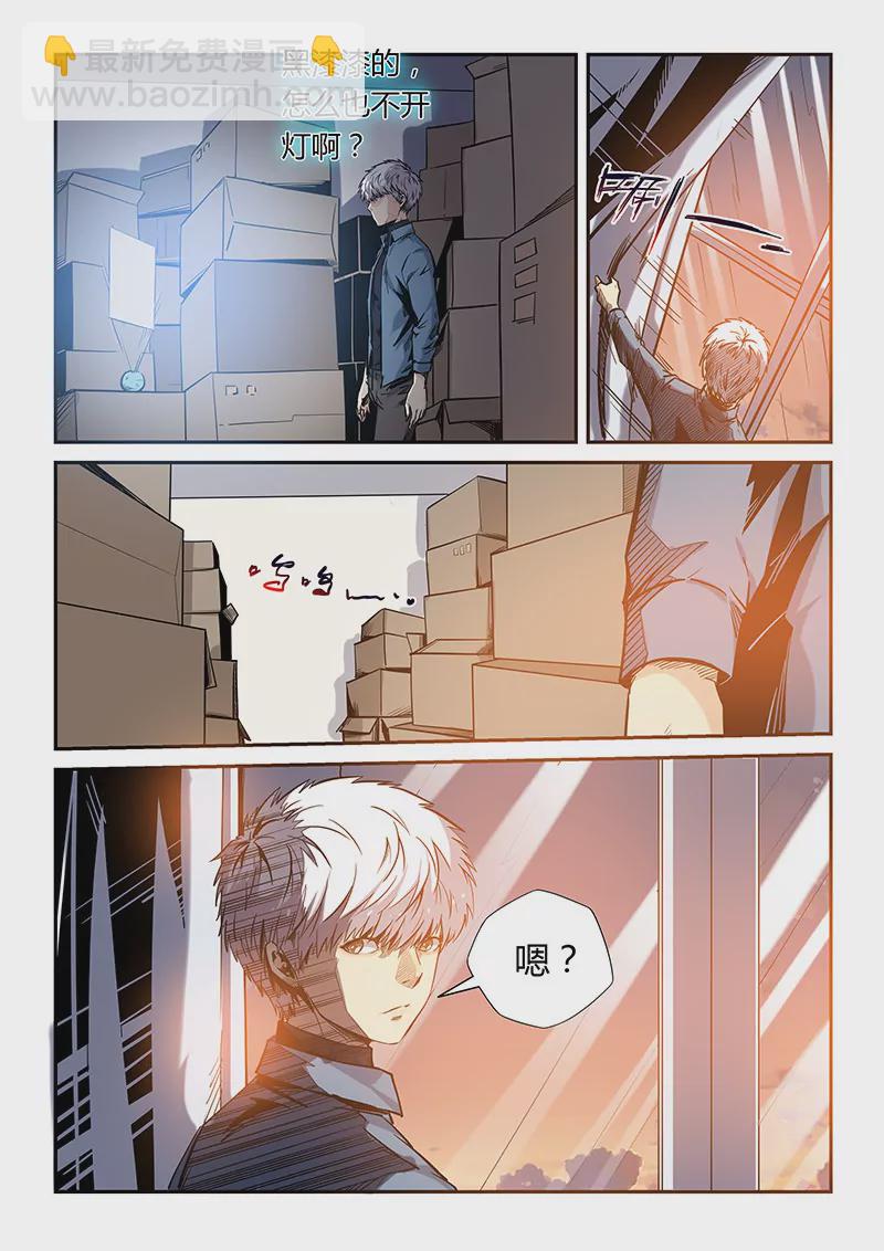 第173话-第173话