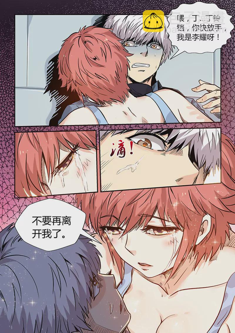 第173话-第173话
