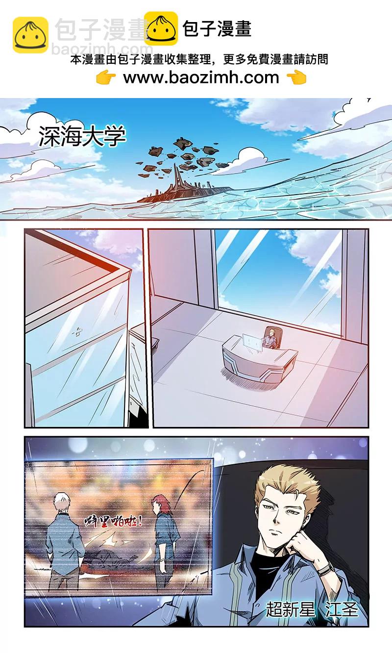 第173话-第173话